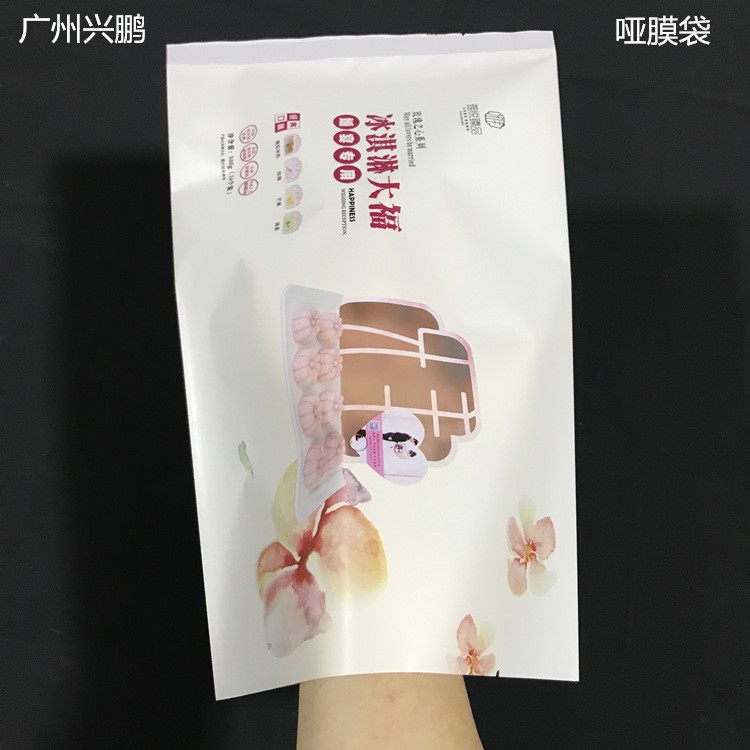 面包烘焙糕點包裝袋啞膜/PET/PE食品復(fù)合袋后中封密封袋廠家訂制