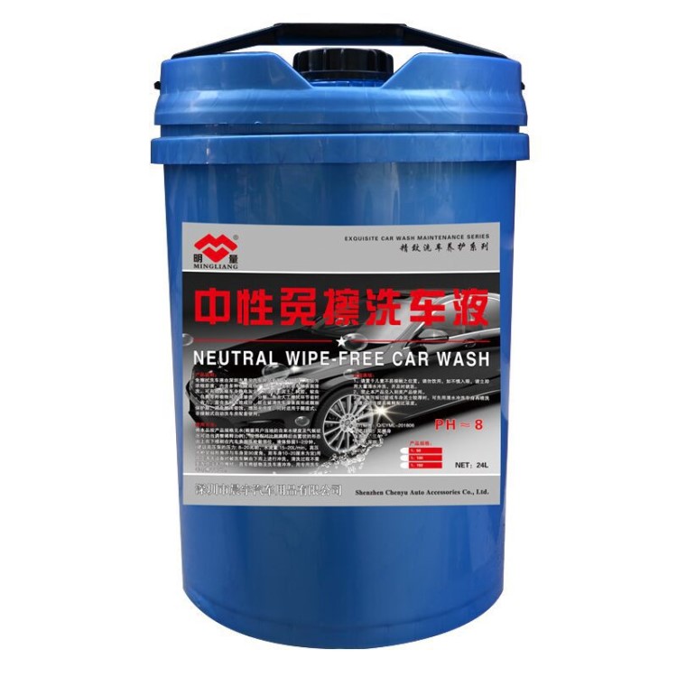 OEM廠家直銷免擦拭洗車液汽車美容養(yǎng)護(hù)用品中性高濃縮無痕洗車液