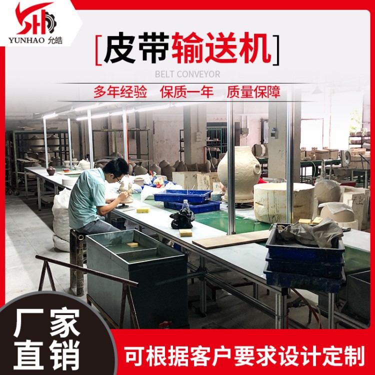 陶瓷滾壓修坯接坯 生產(chǎn)流水線 上水上釉生檢分揀貼花包裝流水線