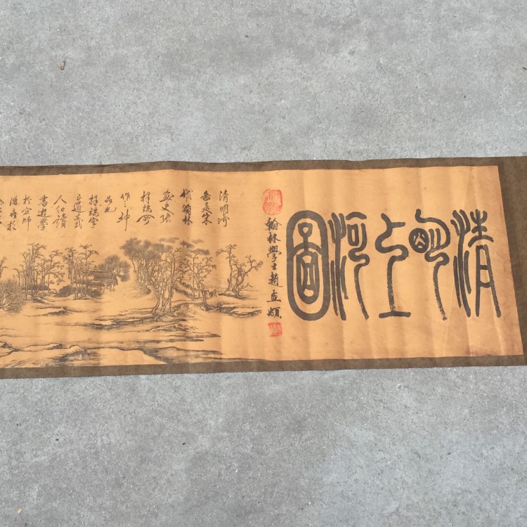 古玩批发复古装饰画做旧画仿古字画长卷古画绢布画清明上河图零售