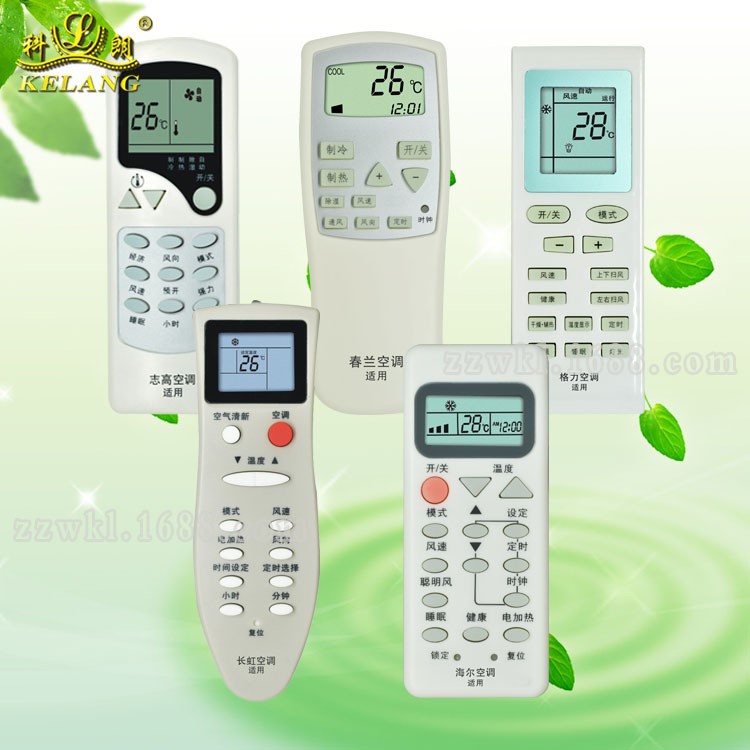 科朗 廠家空調(diào)遙控器R51K/Y502/KK10A/R51/M10品牌遙控器型號(hào)