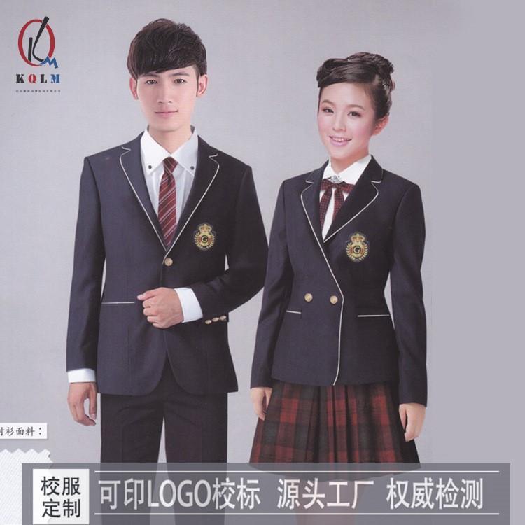 班服正装高中生毕业礼服韩版班服 青少年学院中大童男生女生校服