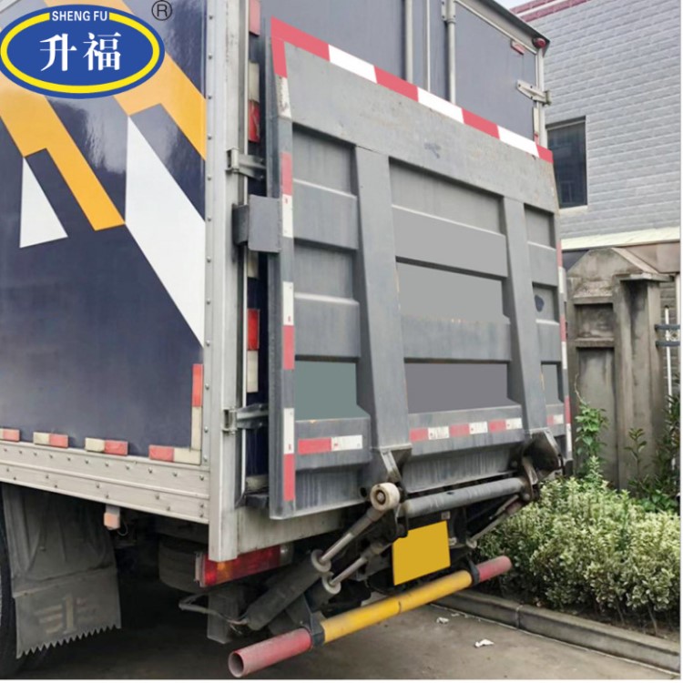 東莞汽車尾板廠家直銷2噸貨車液壓升降尾板 1.5噸貨車卸貨平臺(tái)