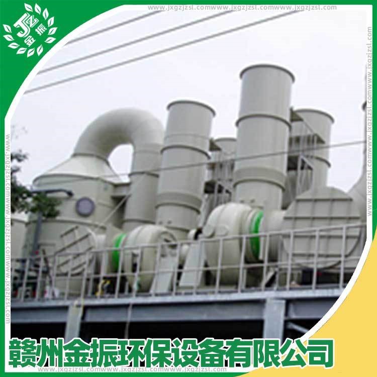 江西金振訂制塑料/pp廢氣處理塔_廢氣處理成套設(shè)備_廢氣凈化塔