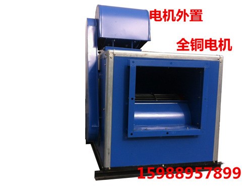 HTFC 22#11KW低噪聲通風(fēng)機(jī)廚房排煙柜式風(fēng)機(jī)抽風(fēng)機(jī)離心風(fēng)機(jī)