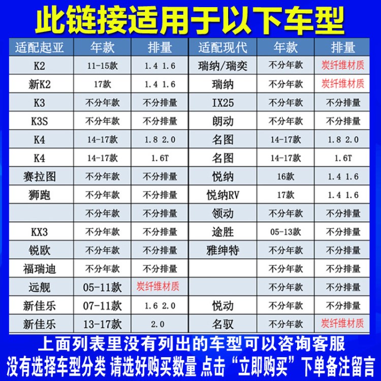 適用于起亞k3現(xiàn)代朗動悅動K2領(lǐng)動ix25名圖空氣空調(diào)濾芯空濾格專用