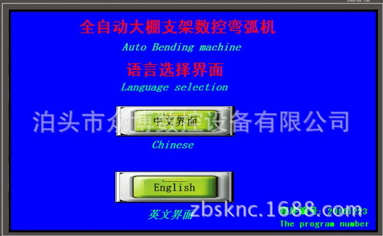 廠家供應 數(shù)控彎箍機 彎管機 頂彎機 系統(tǒng) 質(zhì)量有歡迎