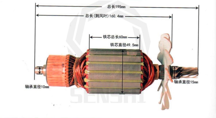 森仕電動工具配件轉(zhuǎn)子配牧田2414NB