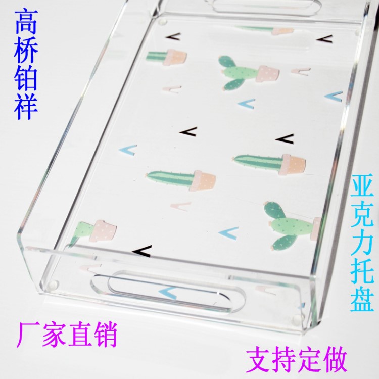 亞克力透明長(zhǎng)方形開(kāi)口托盤冷藏盤點(diǎn)心盤食品展示盤上菜托盤可定制