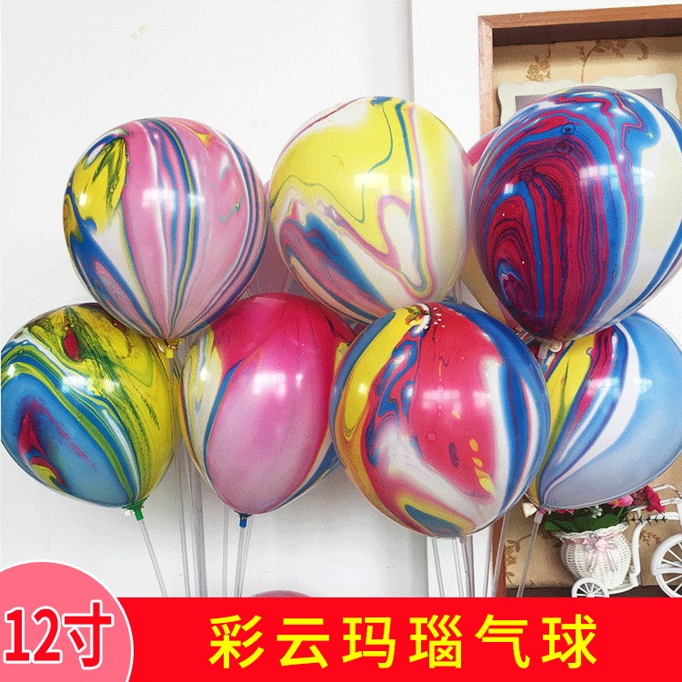 跨境廠家直銷大理石紋油彩彩云氣球 12寸3.5克大號加厚瑪瑙氣球