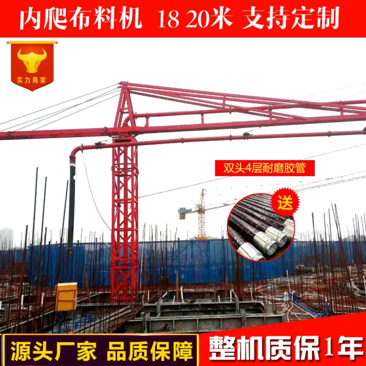 混凝土15米手動布料機小型成品工地澆筑布料桿12米新型圓筒式18米