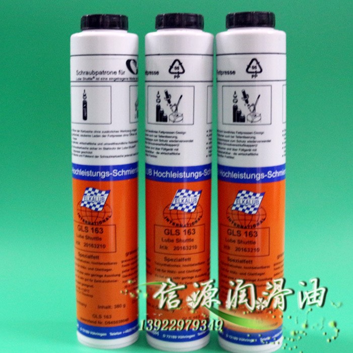 供應(yīng)德國(guó)ELKALUB GLS 163軸承潤(rùn)滑脂叼紙牙軸承專(zhuān)用油脂批發(fā)