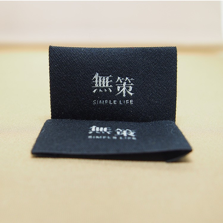 東莞廠家定做木梭機織嘜布標 洗水標 印嘜定做衣服領標服裝尺碼標