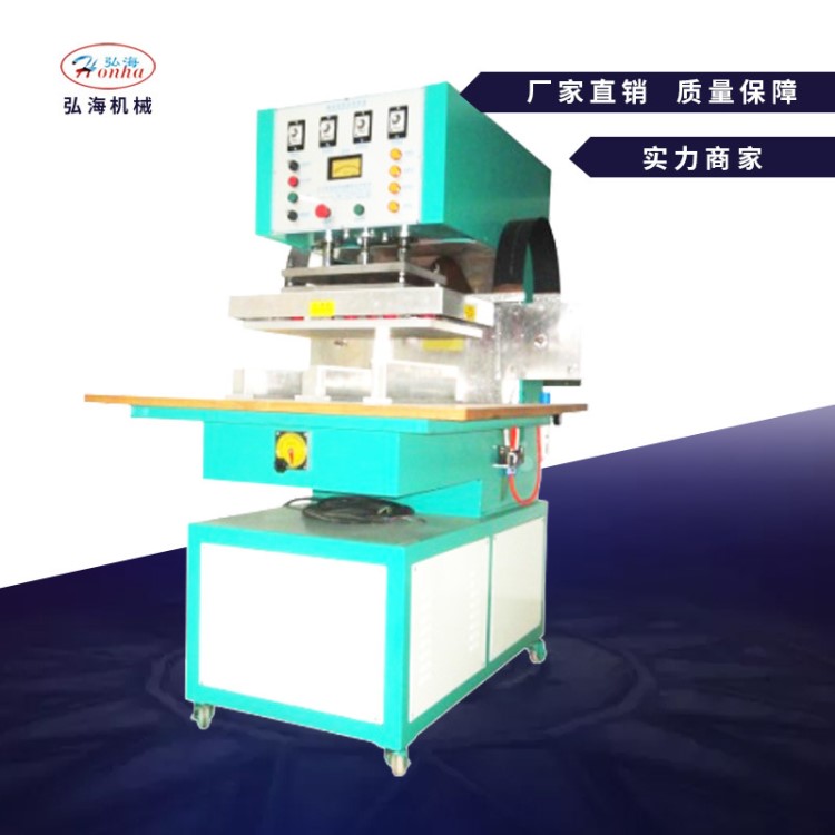廠家直銷(xiāo)10KW皮帶裙邊擋板焊接機(jī) 高周波熔斷機(jī) 高頻熱合機(jī)