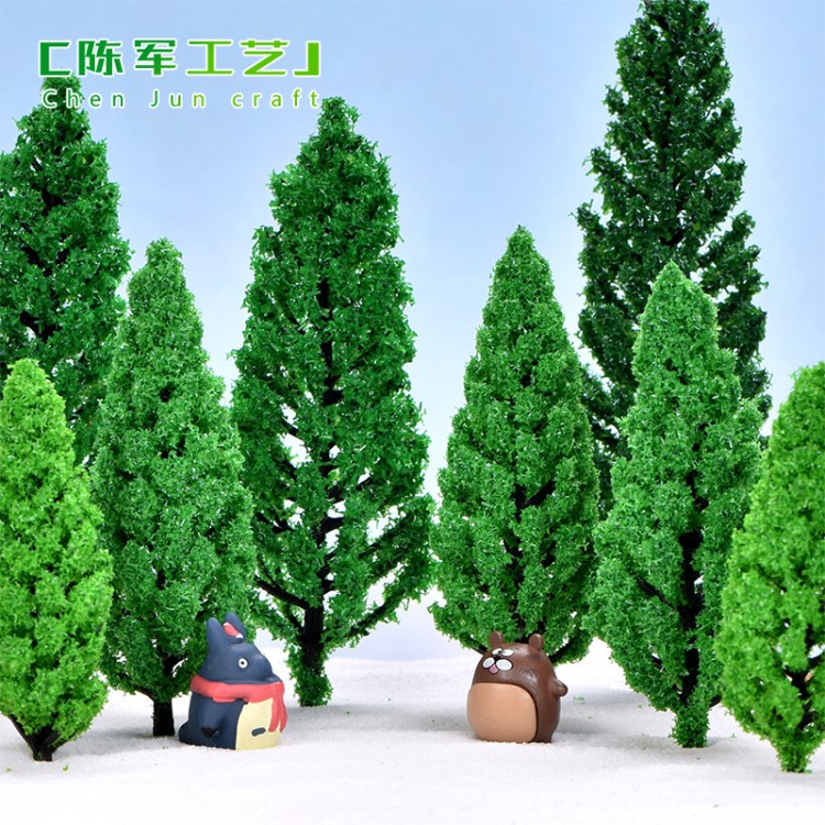 陳藝仿真樹玩具沙盤模型綠化樓房造景微景觀擺件多肉植物配件