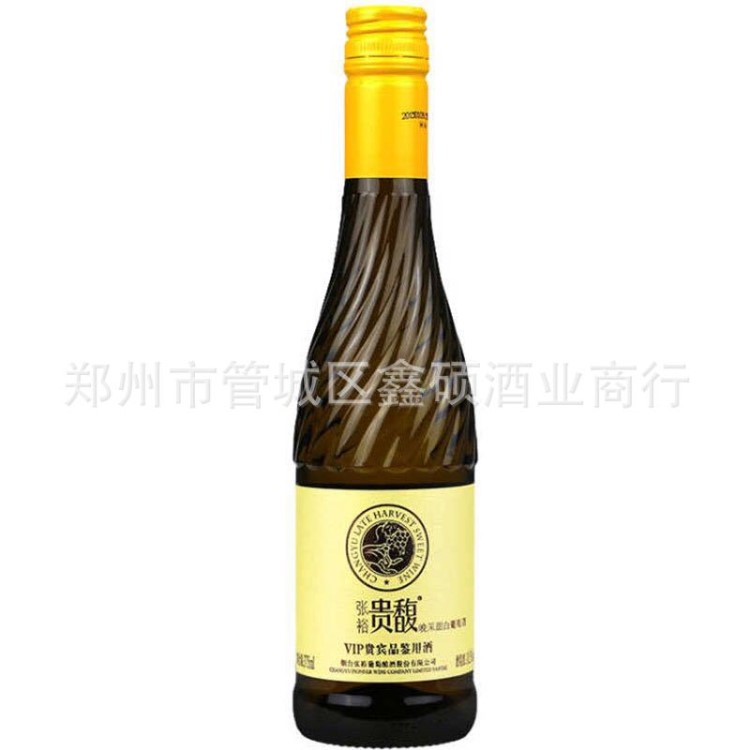 紅酒張裕紅酒 張裕貴馥晚采甜白葡萄酒vip貴賓品鑒酒375ml