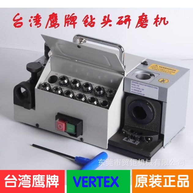 臺灣鷹牌鉆頭研磨機VDG-13A便攜式鉆頭研磨機2.5-13MM精密研磨機