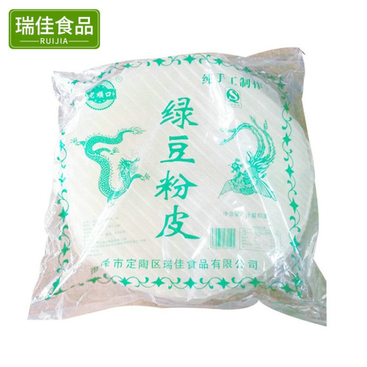 綠豆 粉皮涼皮 干涼皮夏季食品箱裝拉皮涼拌菜批發(fā)