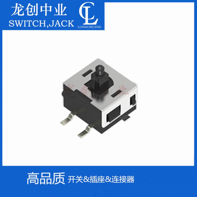 SPVE110200/SPVE110900貼片檢測(cè)開關(guān)立式小型單向動(dòng)作型 SPVE系列