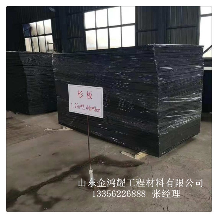 (無錫市瀝青防腐木板)廠商現貨廠家