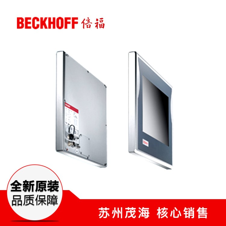 EL4001倍福BECKHOFF 苏州茂海核心销售