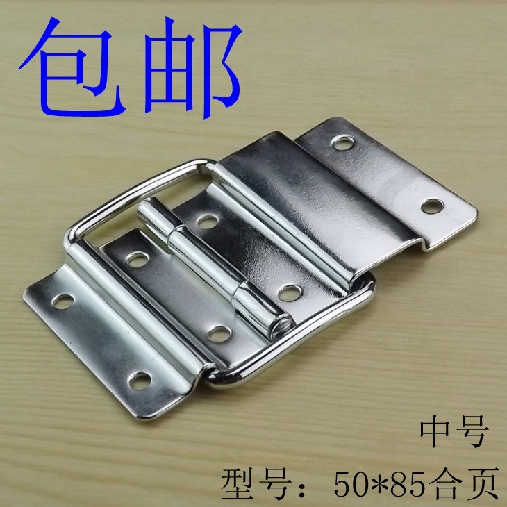 50*85合頁工具箱配件鋁皮箱子機柜箱道具箱會展箱支撐合頁鉸鏈