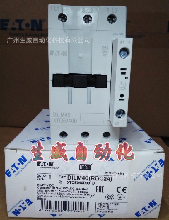 EATON MOELLER接觸器DILM40 24-27VDC DILM40(RDC24)現(xiàn)貨