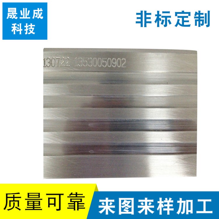 鋁合金印刷過回流焊托盤 載具定位燈條板 夾具在過爐時耐高溫