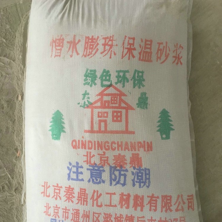 廠家推薦復(fù)合硅酸鋁砂漿 復(fù)合無機(jī)保溫砂漿 復(fù)合抹灰保溫砂漿