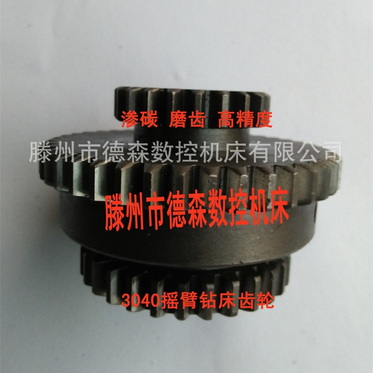 現貨銷售搖臂鉆床齒輪 主軸 蝸桿 銅渦輪 花鍵軸 各種機床配件