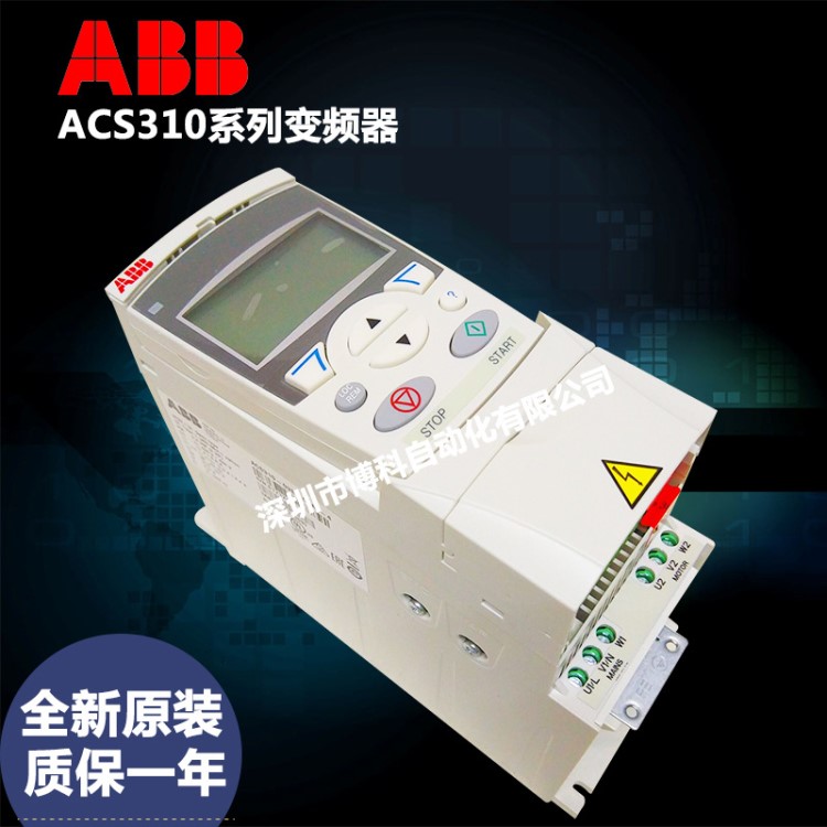 ABB变频器 ACS310-03E-13A8-4 变频器 ACS310代理销售5.5KW