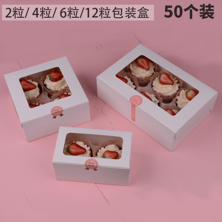 烘焙包裝2 4 6 12格粒個裝馬芬蛋撻小紙杯蛋糕包裝盒子批發