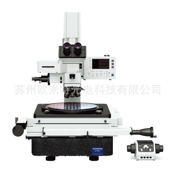 奧林巴斯工具測量顯微鏡stm7高度深度測量顯微鏡日本顯微鏡