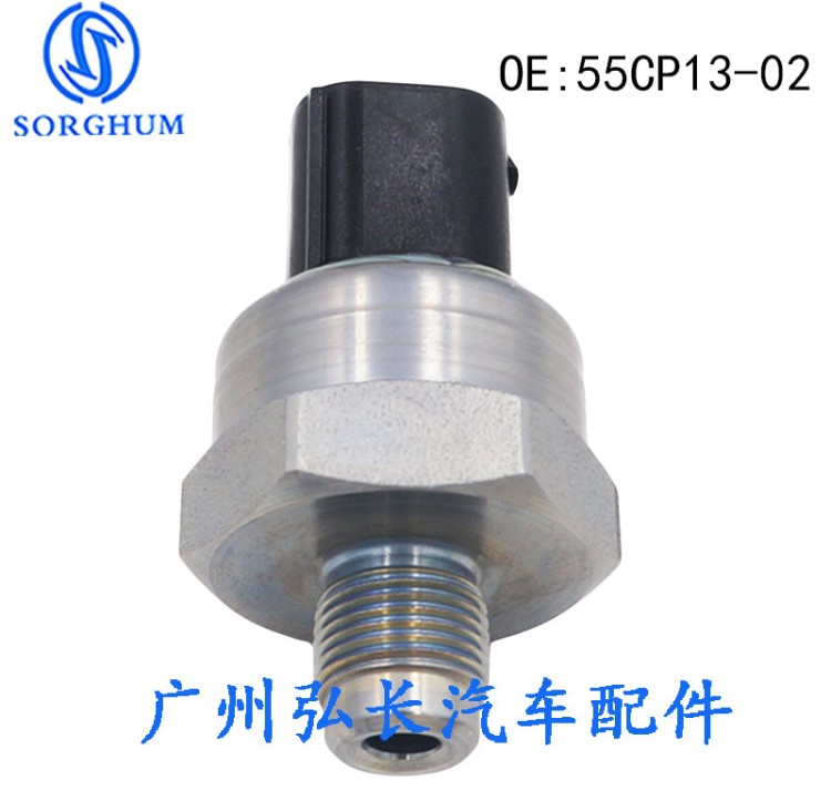 適用于路虎 燃油高壓傳感器 共軌壓力傳感器55CP13-02