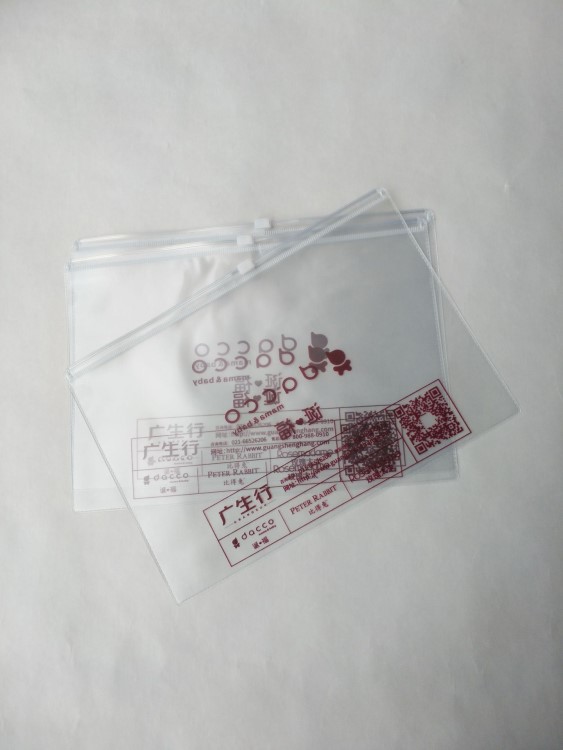 廠家直銷PVC包裝袋文件袋PVC透明磨砂拉鏈袋文具袋自封袋