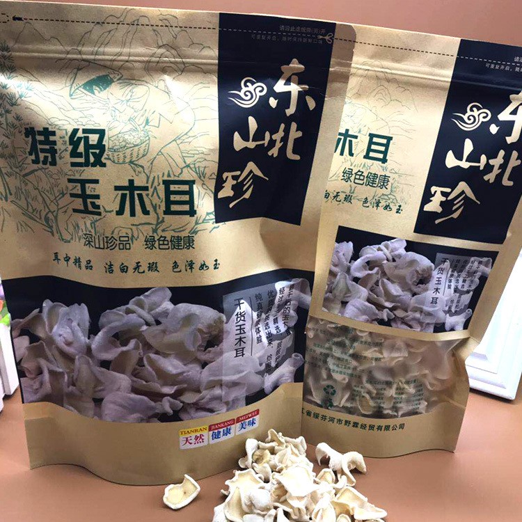 東北特產(chǎn)玉木耳小碗耳東北干貨白木耳包郵一件代發(fā)干凈無(wú)根木耳