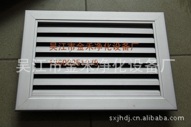 批發供應訂做鋁合金大防雨百葉風口,新風防雨百葉風，通風防雨口