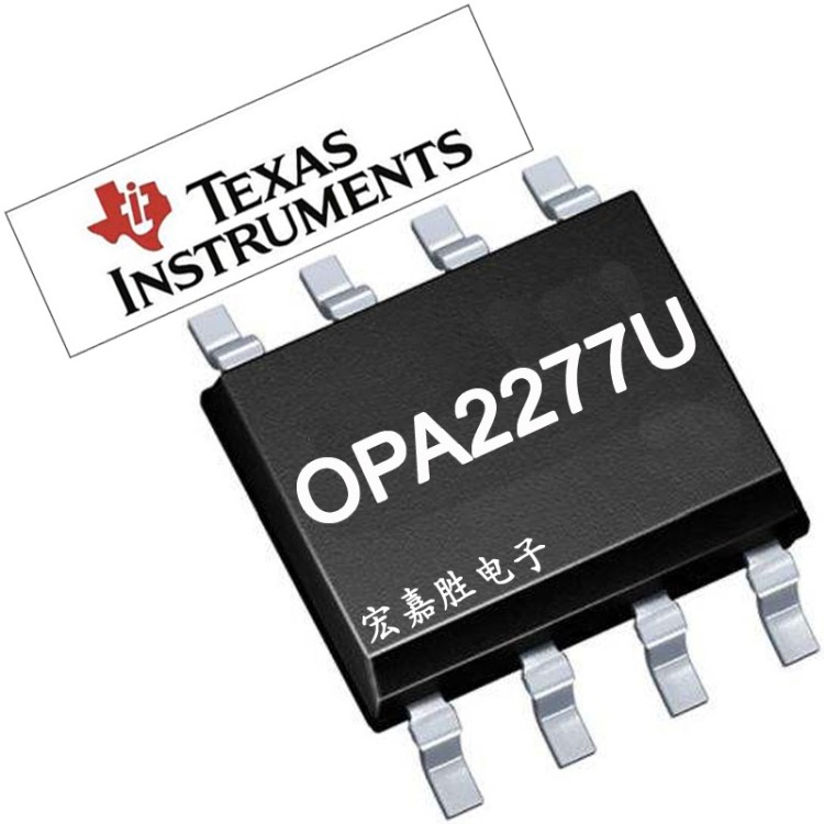 OPA2277U SOIC-8 精密運(yùn)放 TI/德州儀器 OPA2277