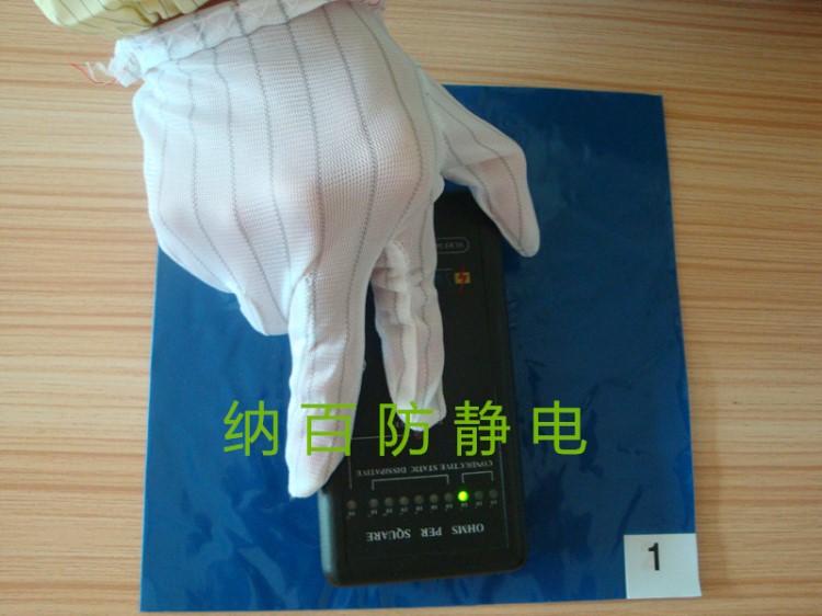 抗靜電粘塵墊 防靜電粘塵墊 導電粘塵墊 抗靜電粘塵地板膠