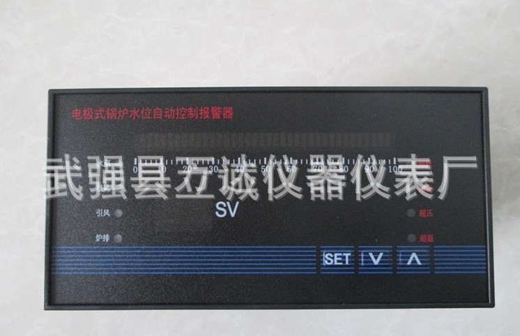 UDK220H电极式锅炉报警器 锅炉水位水温控制报警仪锅炉自动控制器