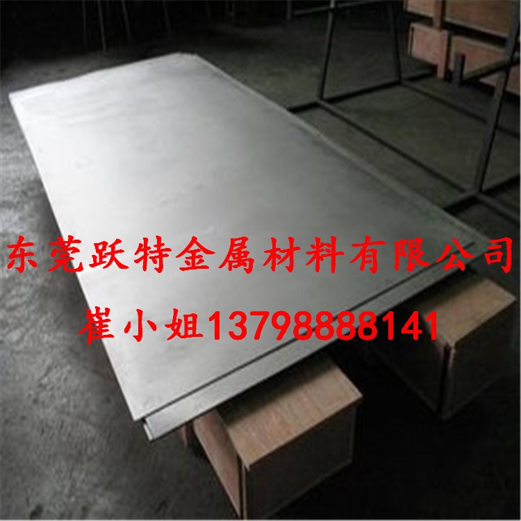 供應(yīng)GH1016高溫合金棒 GH1016高溫合金板 合金管 鋼帶