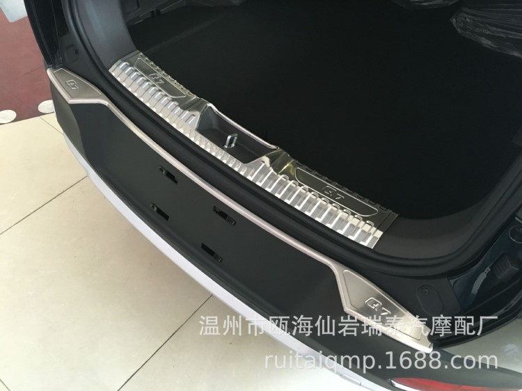 昌河Q7內(nèi)外后護(hù)板 自動(dòng)擋汽車腳踏板部件可加工