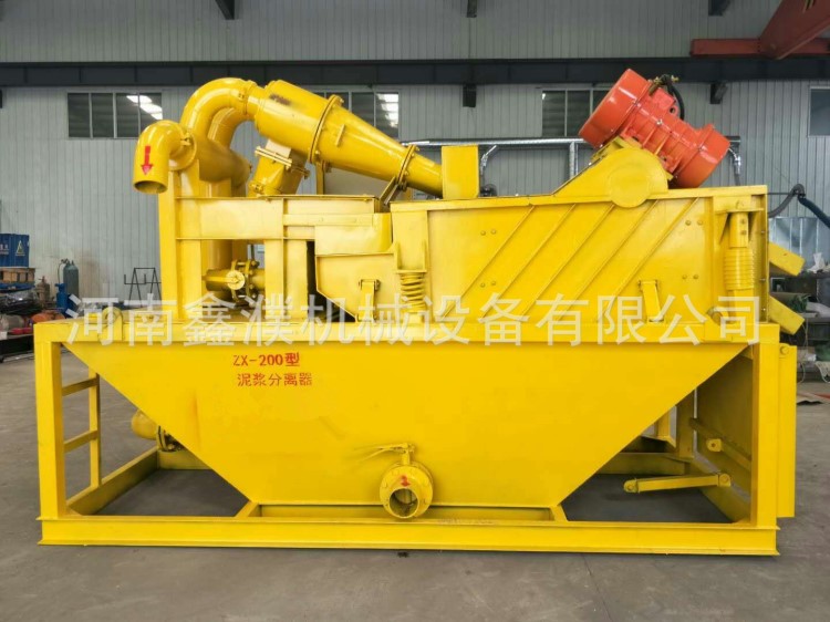 宜興泥水平衡盾構泥漿分離設備 打樁泥漿分離機 頂管泥漿分離設備