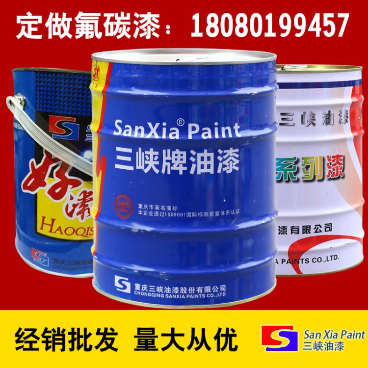 三峽牌紅醇酸磁漆19㎏防腐漆防銹漆金屬漆機械專用漆工業漆裝飾漆