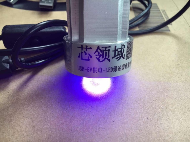 USB-5V LED綠油固化紫外燈PCB板 手機維修飛線必備工具 帶開關(guān)線