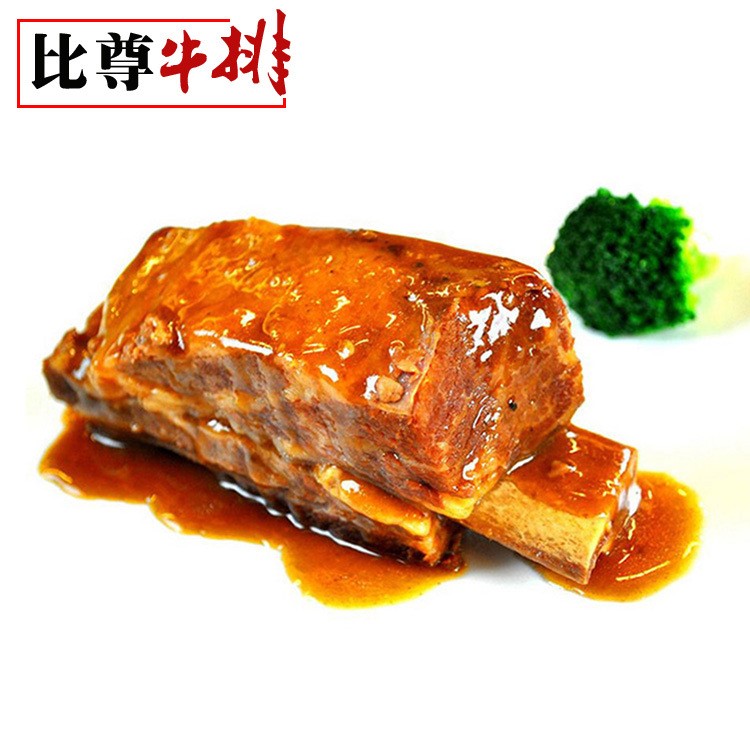 臺(tái)塑牛排350g 餐飲冷凍原切牛肉 西餐 生鮮 批發(fā)貨源