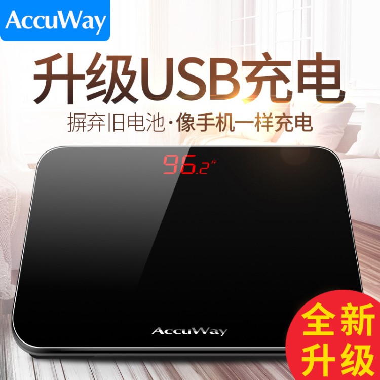 LED隱屏可充電家用體重秤人體秤稱重計成人健康嬰兒秤電子稱