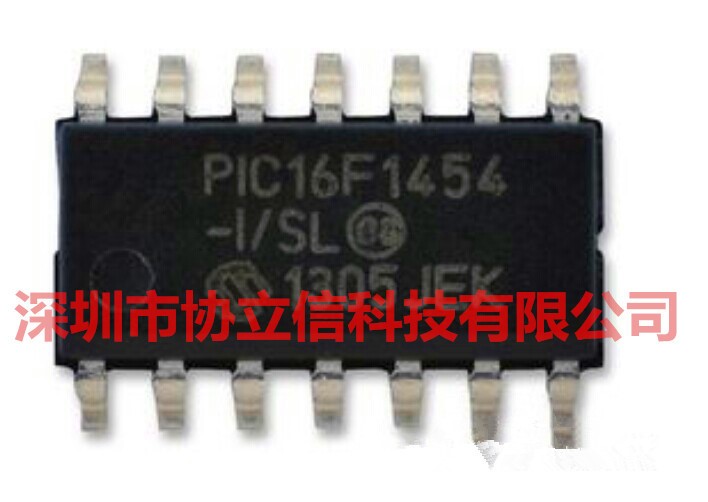 PIC16F1454T-I/SL MICROCHIP專營 XLP超低功耗USB功能單片機
