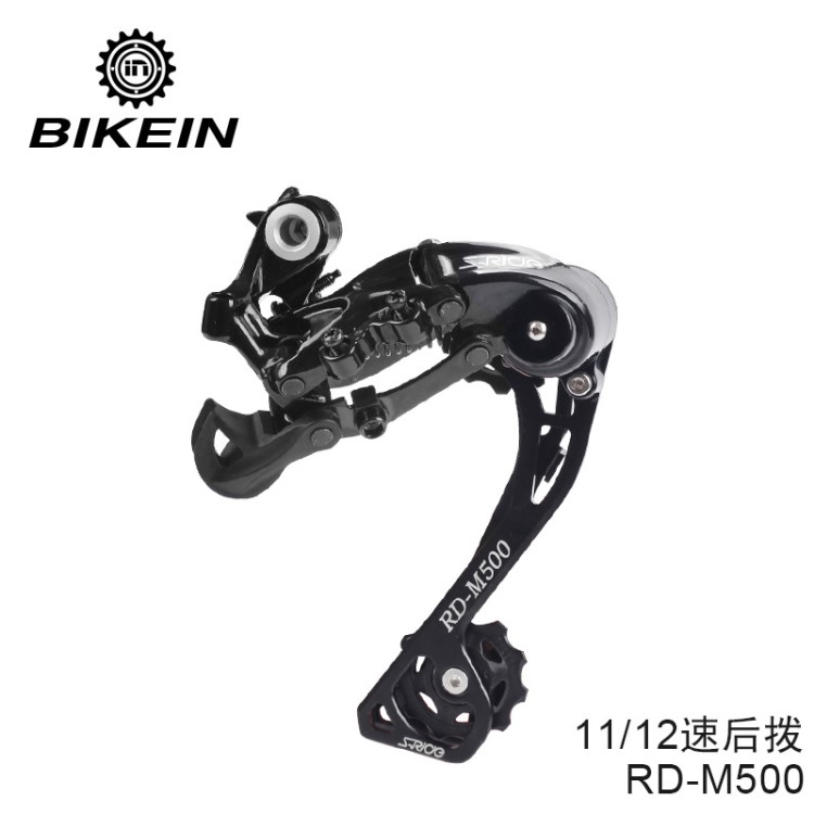 BIKEIN自行車亮黑色長腿變速器 11/12速后撥山地車撥鏈器單車配件