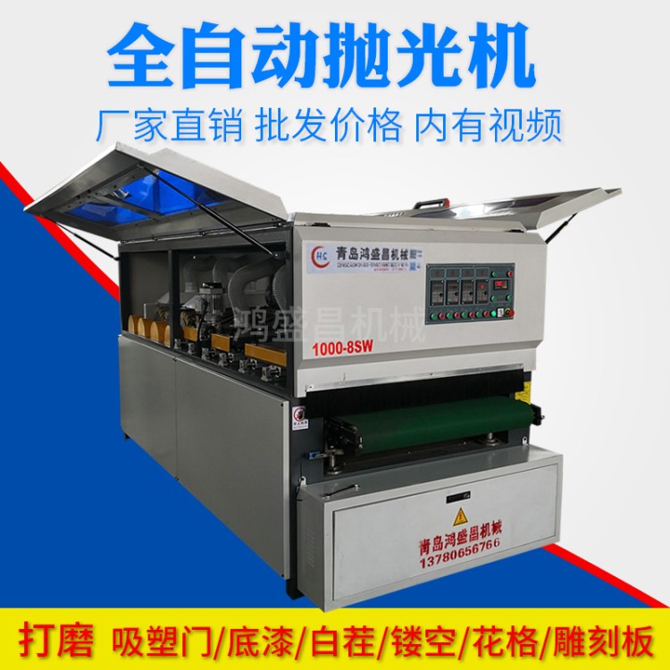 青島異型砂光機 木工機械擺動刷盤打磨機 全自動板材家具生產(chǎn)線